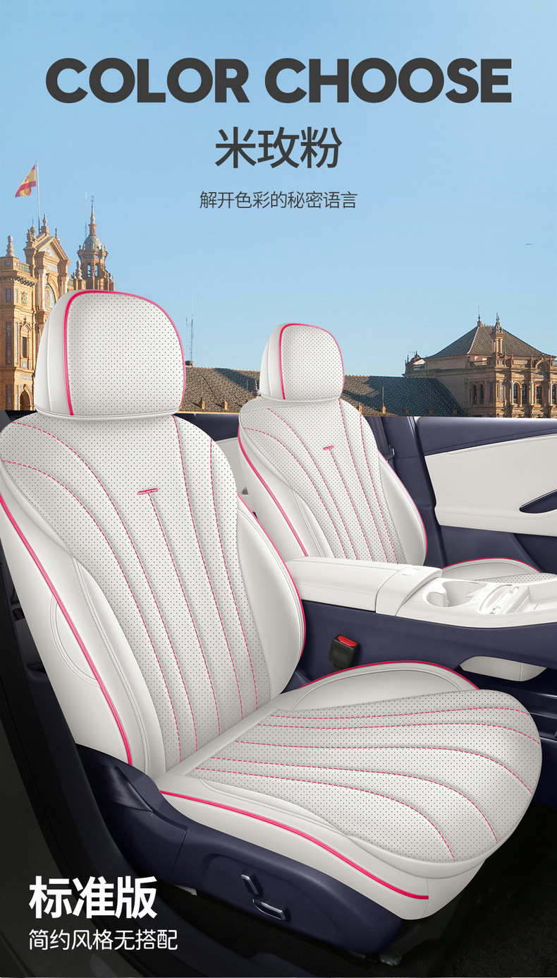2026 New Model Chery Fengyun A9 Car Seat Cushion, Perforated Leather, Breathable, Durable, All-Season Full-Coverage Special Seat Cover