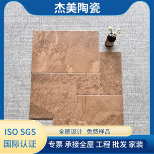 莱姆石法式古堡砖中式餐厅客厅卧室户外花园厨房防滑阳台地砖-阿里巴巴