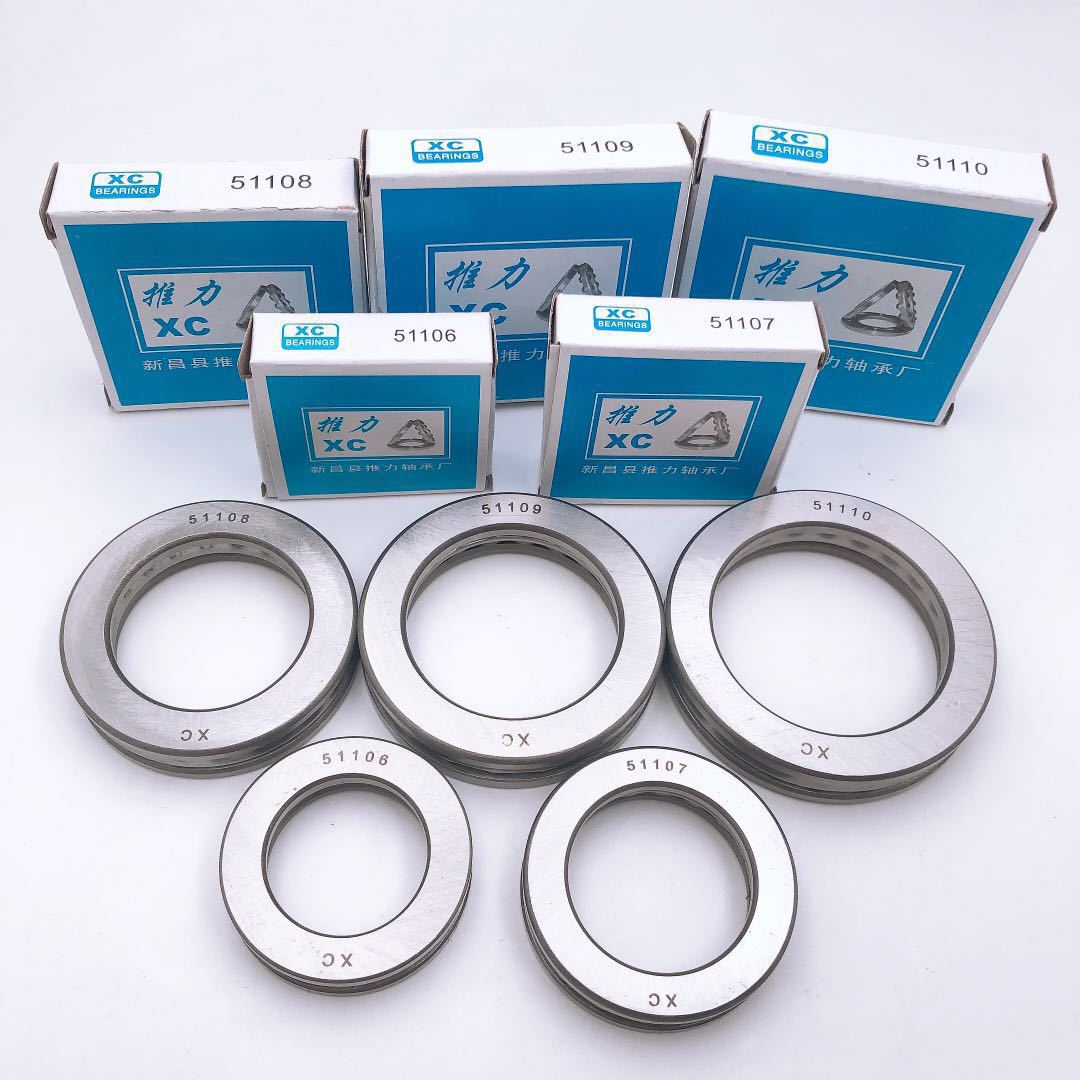 XC新昌轴承51200 51201 51202 51203 51204 51205  推力球轴承