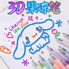 3D 立体ゼリーペン Q 弾丸かわいいガーリーハート DIY ハンドブックペン弾丸マルチカラー子供の絵画推奨卸売