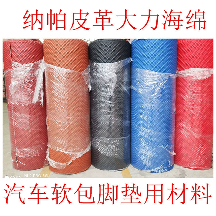 Автомобильный коврик из мягкой кожи наппа с плотным высокоэластичным губчатым основанием и тиснением «волшебная вышивка»