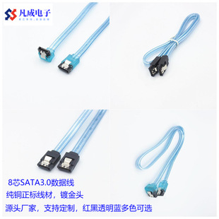 sata 3.0������ sata3.01�׹̑BӲ�P������͸���{����Ӳ�P��ȫ�~