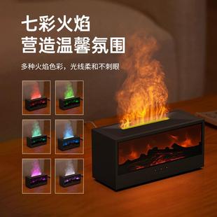 Household Fireplace Humidifier Simulated Flame Aromatherapy Machine Atmosphere Light Large Capacity Silent Atomization Large Fog Volume Fire Spray