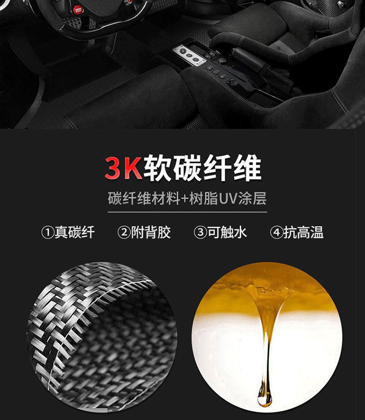 Suitable for 11-17 BMW 5 Series carbon fiber headlight switch control panel decoration stickers interior modification accessories