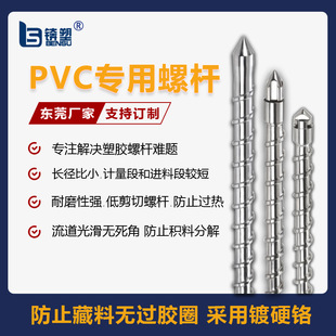 PVC�����ݗUpvc�ݗU��Ͳע�ܙCpvc�ݗU�����ڰl�S�����g�ݗU�Ϲ�