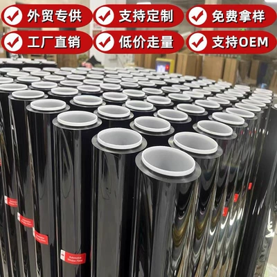 Whole Roll of Car Window: Automotive Film
