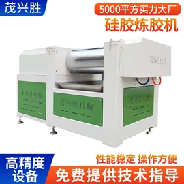 塑料挤出机;混炼机;橡胶挤出机