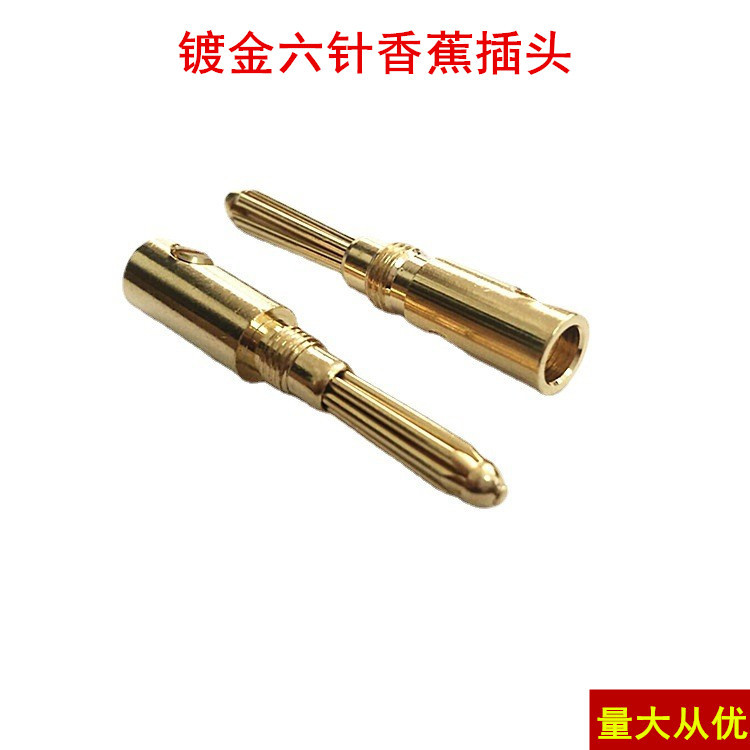 厂家直供 铜镀金六针香蕉接头无壳香蕉插头 喇叭线免焊头音箱插头