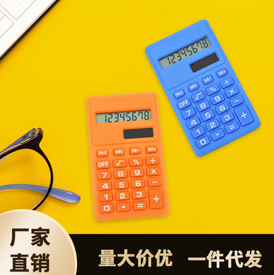 太阳能办公便携计算器学生财务迷你科学创意计算机跨境定制logo|ms