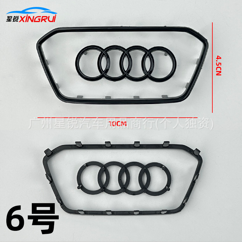 Car logo | Audi Wheel Emblem for Audi - no-6-gloss-black-long-hexagon-14-clips