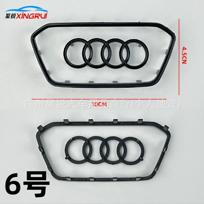 Car logo | Steering Wheel Car Logo - no-6-bright-black-long-hexagonal-14-card-slots