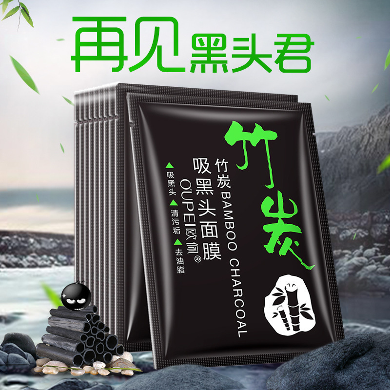 Oppe 竹炭黒ずみ除去ピールオフマスク 5g 優しい肌洗浄黒ずみ・白ニキビ洗浄毛穴マスク|undefined