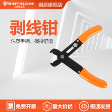 SHEFFIELD/䓶�S035007�����Q늹����߼����Q��|�����Q�Q��