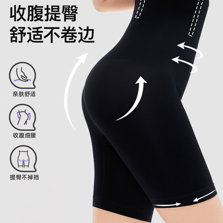 Postpartum Tummy Control Shapewear High-Waisted Body Shaping Panties for Women Anti-Exposure Safety Shorts