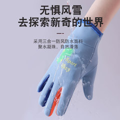 Children's Glove Cartoon Glow-in-the-Dark Outdoor Sports Warm Men and Women Kids Winter Snow Play Windproof Waterproof Student Gloves