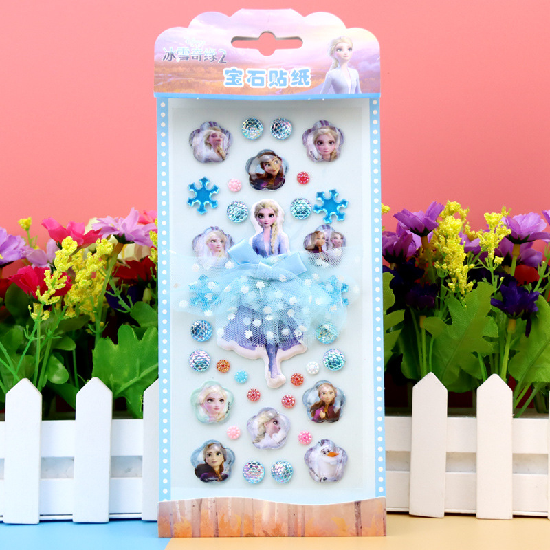 冰雪奇缘第二部C