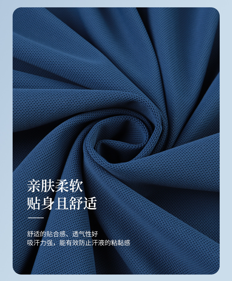 160g锦纶凉感珠地面料 40s春夏弹力动感珠地 速干排汗珠地网眼布-阿里巴巴