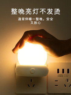 Plug-In Night Light Bedroom Sleep Light Baby Feeding Eye Protection Kidsren's Socket Light Remote Control Energy-Saving Lighting Bedside Lamp
