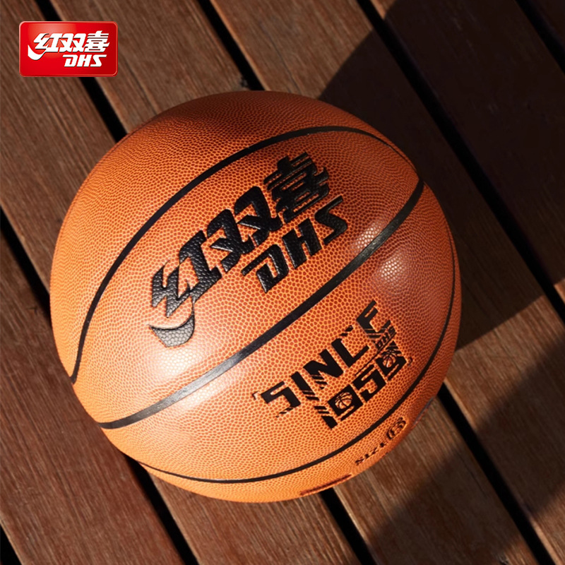 Authentic DHS Red Double Happiness PU Basketball Youth Adult Cement Wear-resistant Indoor and Outdoor Universal No.7 Basketball