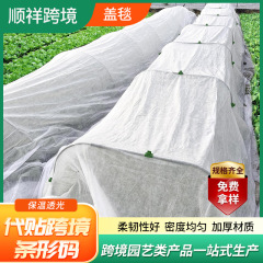 植物ブランケットの国境を越えた供給、厚手の不織布植物不凍ブランケット、冬野菜カバー布、防寒ブランケット