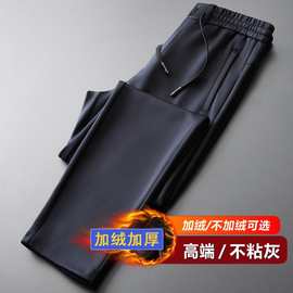 高端裤子男秋季直筒运动裤男士不粘灰休闲裤松紧腰卫裤加绒男裤68