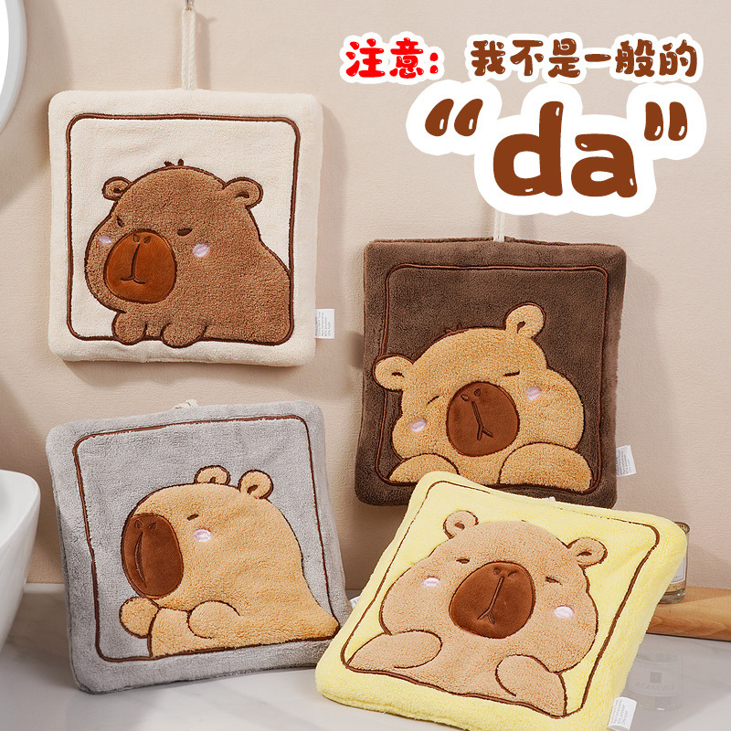 新品卡皮巴拉掛式擦手巾珊瑚絨加大加厚可愛抹手布廚房衛生間手帕
