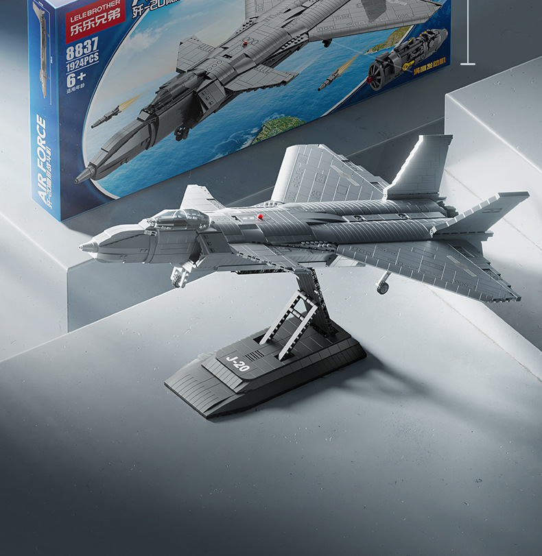 乐乐兄弟飞机详情页_19