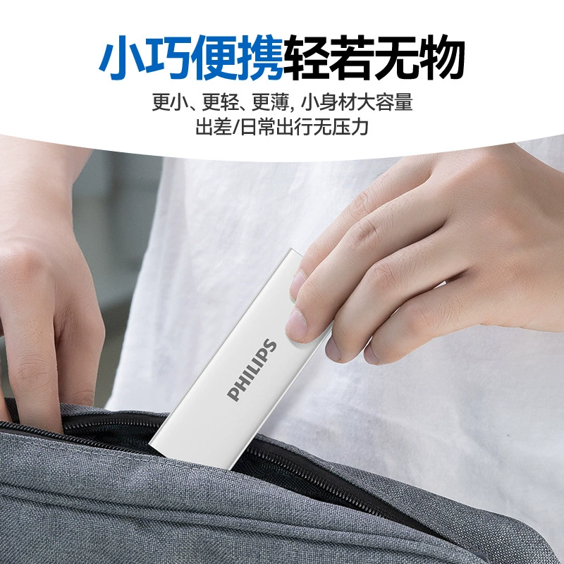 飞利浦 Metal capacious laptop, high speed storage — перевод недоступен (сохранён оригинал)