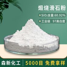 ��ʯ��1250Ŀ���I����͸���T���������z��䳬��ע�ܳ����û�ʯ��
