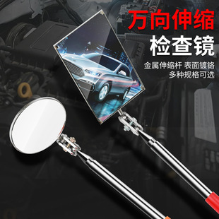 Vehicle Underfloor Telescopic Inspection Mirror Universal Folding Reflective Mirror with Light Chassis Mirror Bendable Reflective Mirror Car Repair