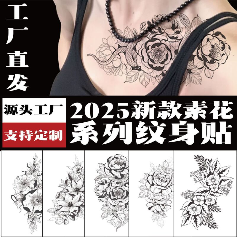 Red Spider Lily Tattoo Stickers for Women, Waterproof and Long-Lasting, Colorfulful Artistic Flower Arms, Arms and Thighs, High-End Stickers for Men Red Spider Lily Tattoo Stickers for Women, Waterproof and Long-Lasting, Colorfulful Artistic Flower Arms, Arms and Thighs, High-End Stickers for Men