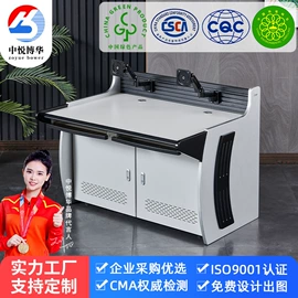电脑桌;集成监控系统;办公桌
