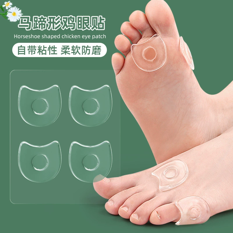 Гелевая кукурузная повязка для глаз, Противоизносная нашивка для ног, Противоизносная нашивка для ног, задняя нашивка для пятки, моющаяся Бесплатная нашивка