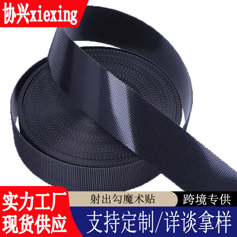 厂家直供婴幼儿专用超薄柔软射出勾魔术贴异型冲型加黑色白色批发