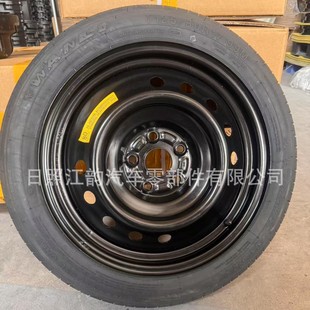 Suitable for BYD Qin plus EV DMI wheel small spare tire new energy vehicle steel ring iron ring wholesale