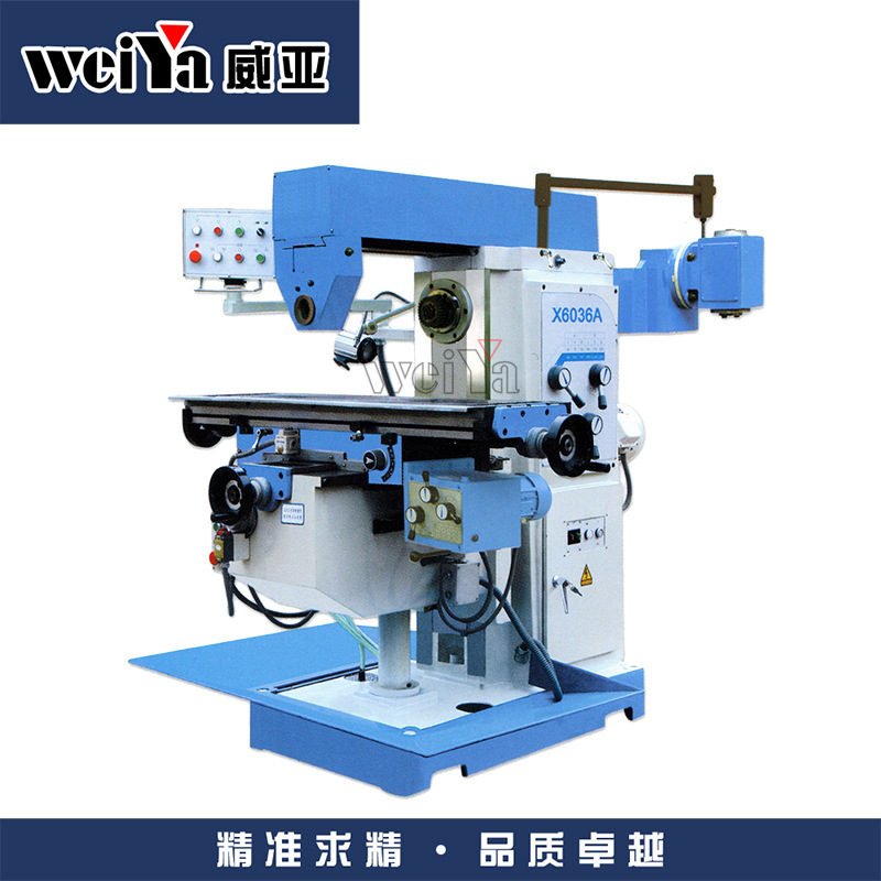 X6036 立卧两用铣床 万能铣床 可加立铣头实现一机两用 现货供应