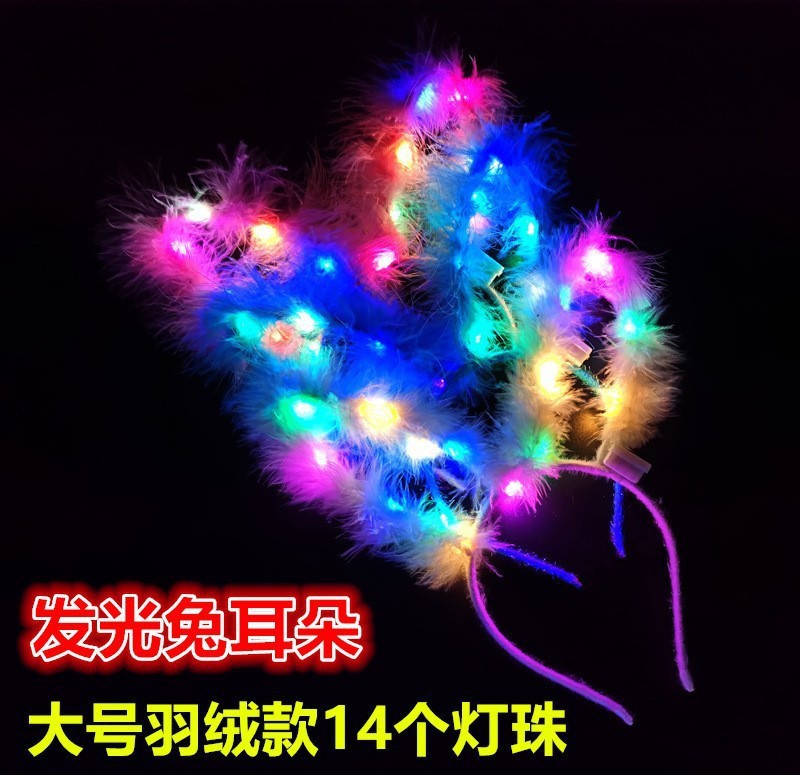 대형 다운 토끼 귀