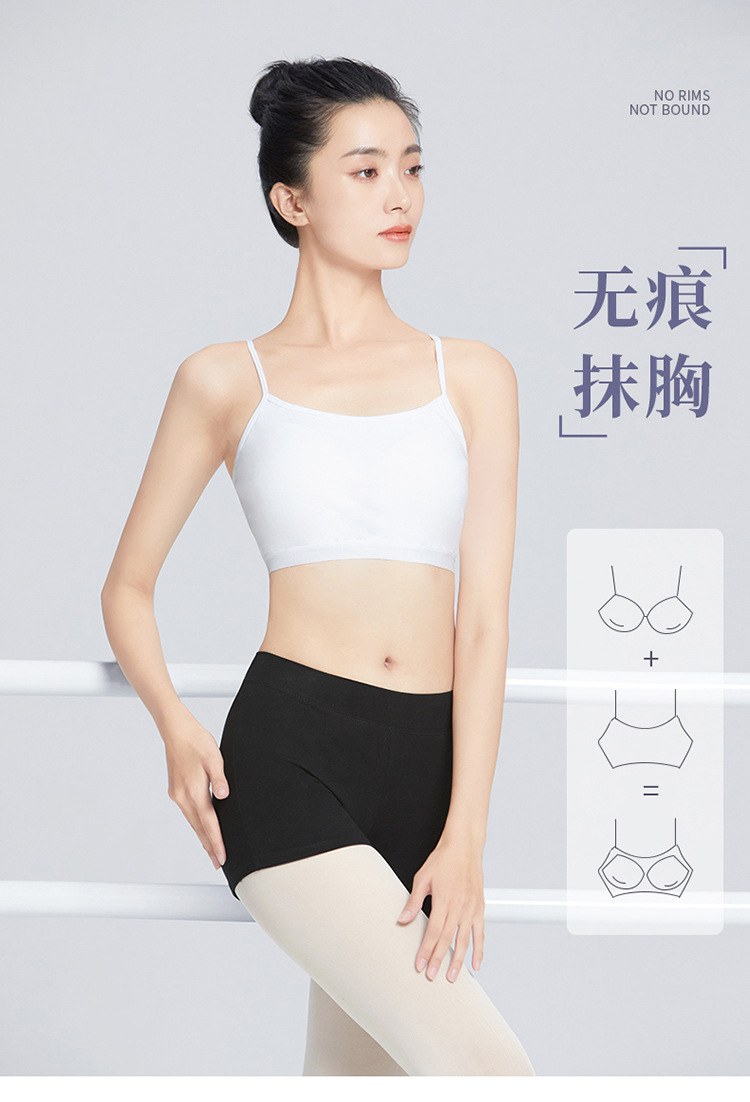 成人一体无痕吊带抹胸_01.jpg