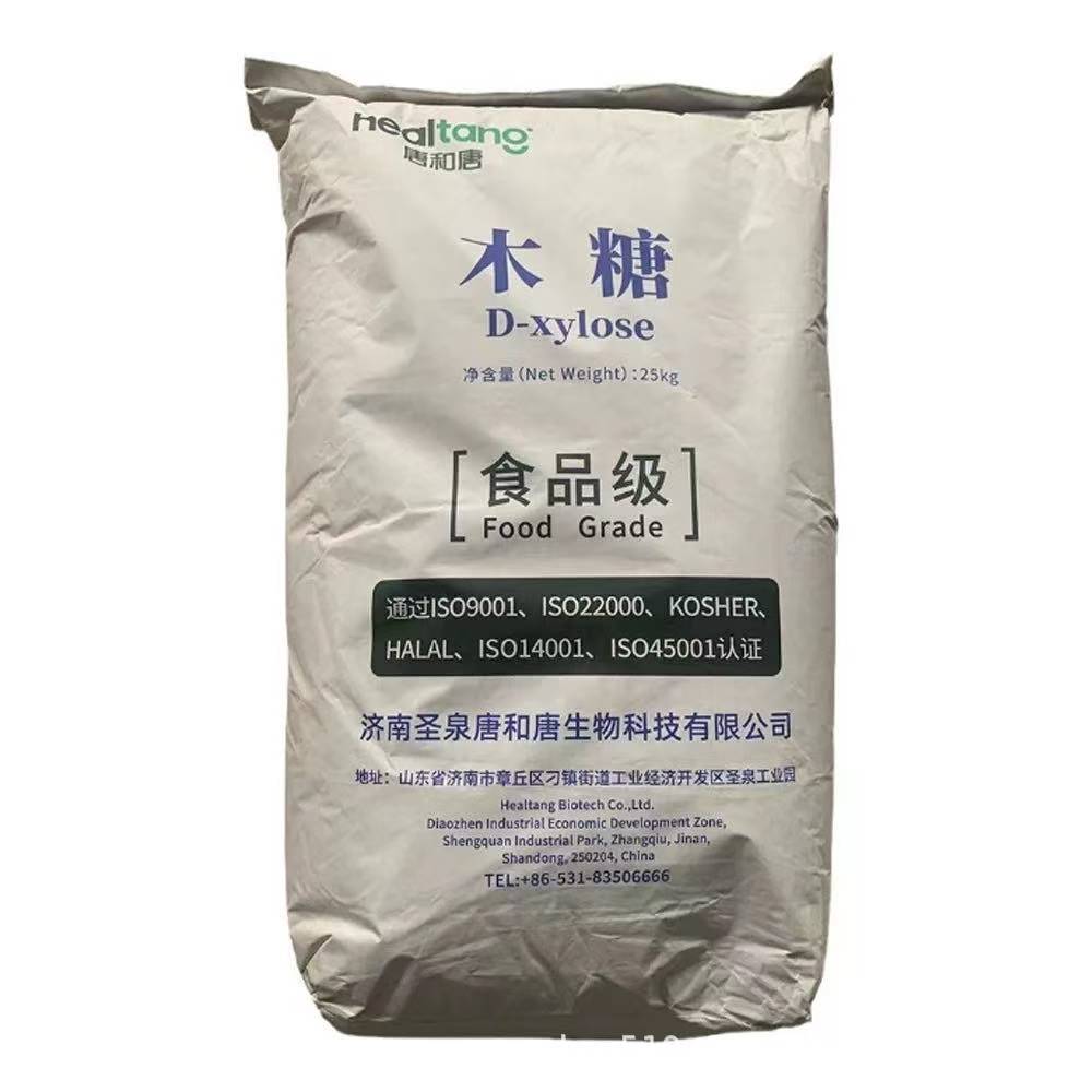 D-木糖食品级无热量代糖 甜味剂99%高含量低聚木糖粉糖果烘焙原料