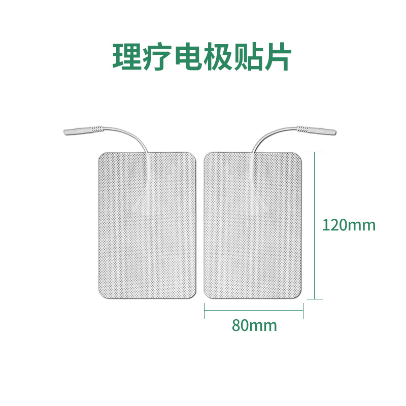 Подушечки для физиотерапевтических электродов 8*12 см