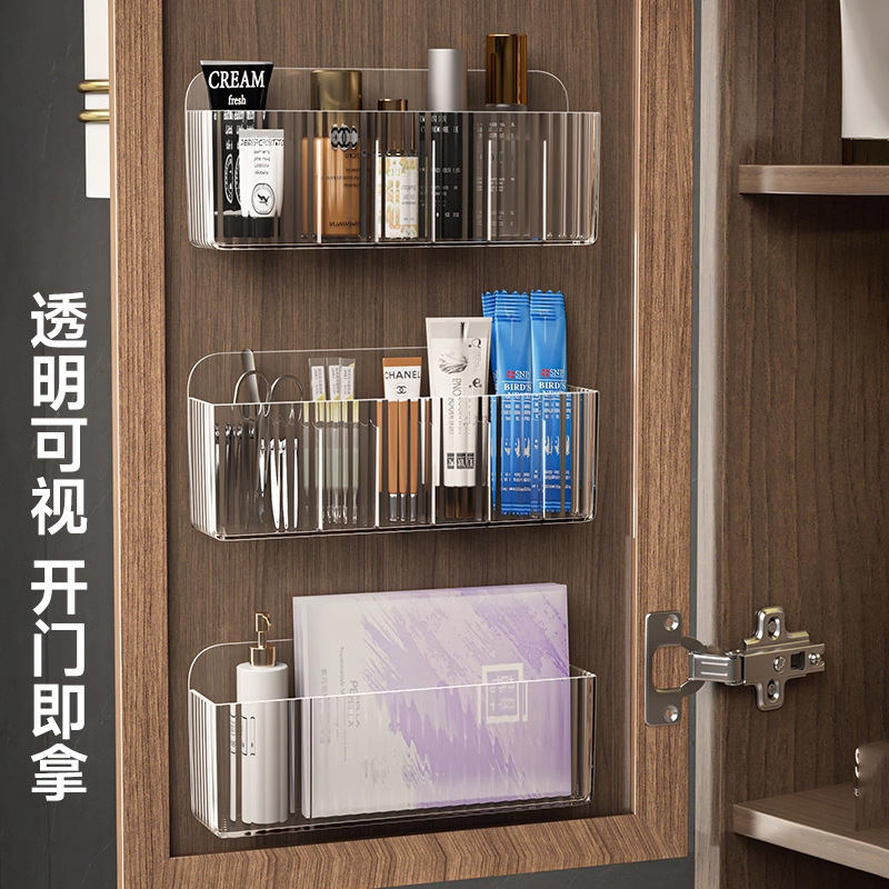 镜柜门收纳盒壁挂卫生间浴室柜门后透明分格化妆品面膜口红置物架|undefined