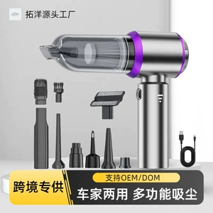 Vehicle-mounted vacuum cleaner with large suction force and super strong wireless small machine with hand-held suction and blowing dual-purpose gun with high power in the car