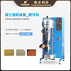 Tyan science and technology Gold and Silver Copper Alloy grain vacuum vacuum Metal Induction Casting equipment