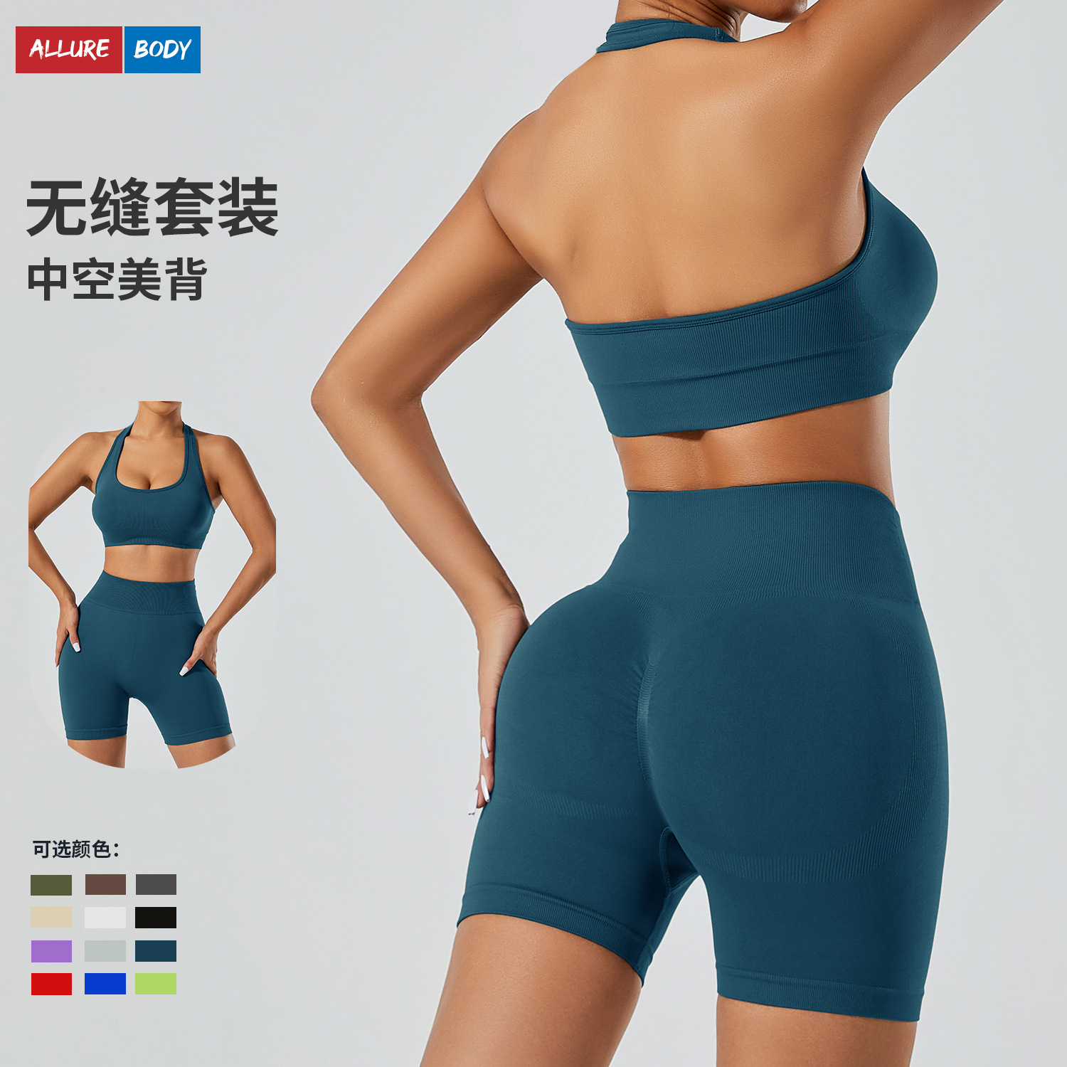 Nuevo Comercio exterior sin costuras alto elástico yoga shorts Halter deportes sujetador ropa interior correr fitness pantalones yoga ropa traje