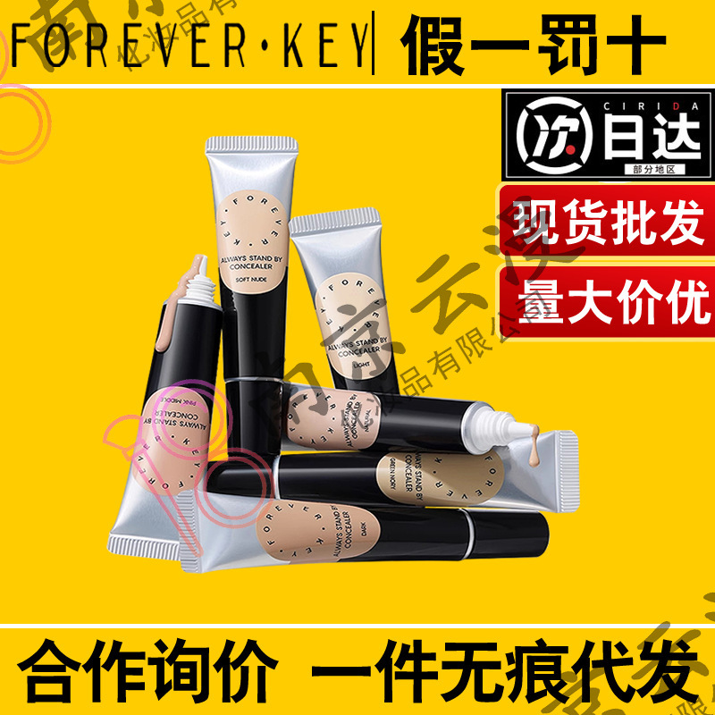 Foreverkey コンシーラー ボディ フェイス ブライトニング リキッド タトゥー シミ、クマ、ニキビ跡をカバー コンシーラー|undefined