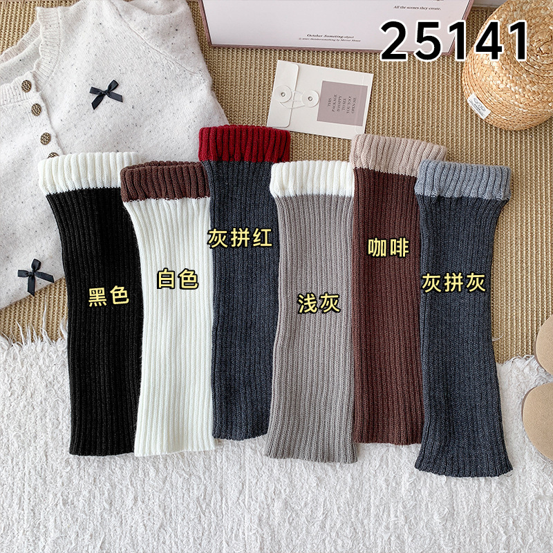 靴尚棉秋冬季美拉德袜子撞色小腿堆堆袜套咖啡色针织灰色中筒腿套|undefined