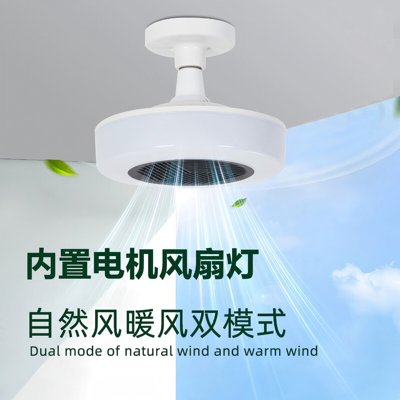 Bathroom Heater Bulb Screw Socket 275W Heating Fan Lamp E27 Screw Socket Lamp Bathroom Bathroom Quick Heating Remote Control Electric Fan