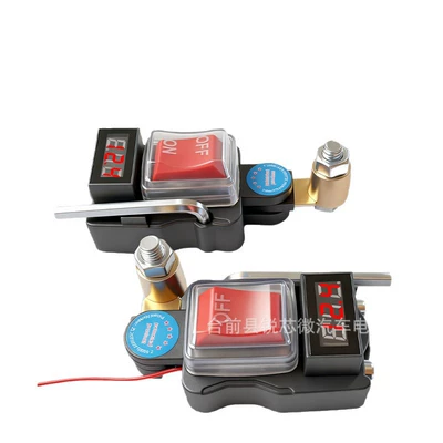 Other Automotive Safety Supplies: Isolation Switch Pure Copper