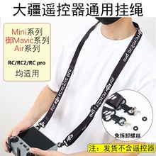 �m��DJI�󽮎����b�����쎧MINI3/4PRO���KRC2����K air3s/AIR2S