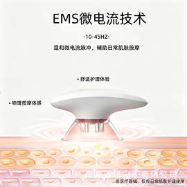 便携多功能美容仪 微电流肌肉锻炼 真空负压按摩 LED护理批量供货